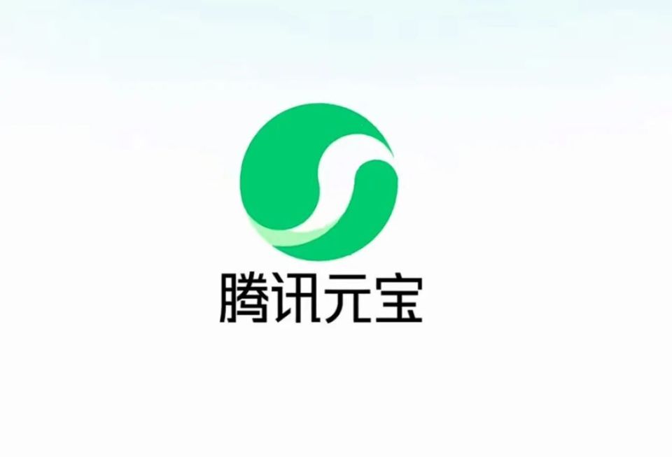 腾讯元宝logo