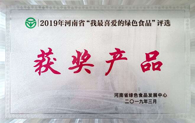 我最喜爱的绿色食品