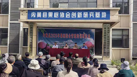 开展果树培训 助力果农增收